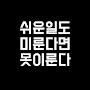 @김진규-d2y