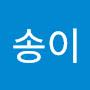 @백송이-g4t