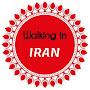 @Walkingin_iran1