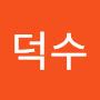 @이덕수-q4c