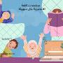 @yasminosama1774