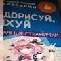 @Турмсовод-п3ц