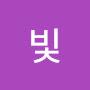 @호빛-z7t