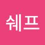 @라이온쉐프