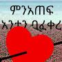 @ቃሉዪቱቦ