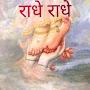 @radhekrishna8928