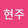 @송현주-e7m9n