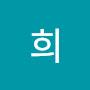 @오희-b5o