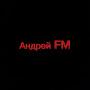 @Andrey_fm