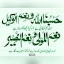 @bushraashiq7851