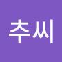 @고추씨