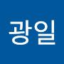 @김광일-s9o