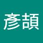 @呂彥頡-w4d