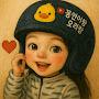 @꽁연이누나