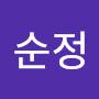 @김순정-l2p