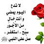 @hodaabdallah8485