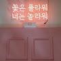 @뚠뚜니-t2b