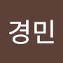 @이경민-i1d