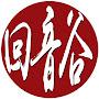 @回音谷-t9g