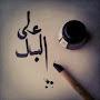 @meshoosaleh7976
