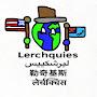 @lerchquies