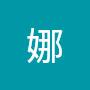 @咪娜-h7w