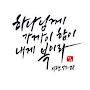 @종편쓰레