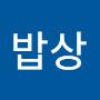 @밥상-i4i