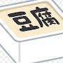 @民-d3s