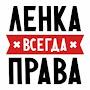 @ЕленаКаралидзе