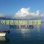 @somaisland