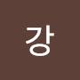 @은강-o5r