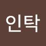 @전인탁-k2p
