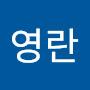 @배영란-l6e