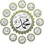 @لاإلهألااللهومحمدرسولالله-ز8م