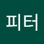 @피터크라우즈