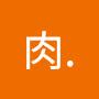 @肉-b1j