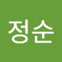 @고정순-z7x