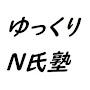 @Japanese_history_channel