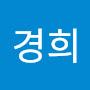 @김경희-n2z5w