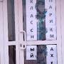 @ГалинаЗубареаа́