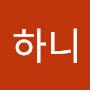 @하니-g3w