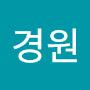 @경원-y6u