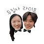 @두집사라이프