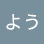 @よう-g3c