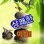@주은혜-e7r