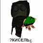 @kisel-rivive-youtube
