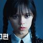 @버틴버틴
