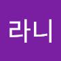 @라니-h1m