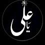 @ابونرجس-ي6ه